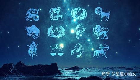 一月二十日 星座|十二星座时间划分表 十二星座时间顺序